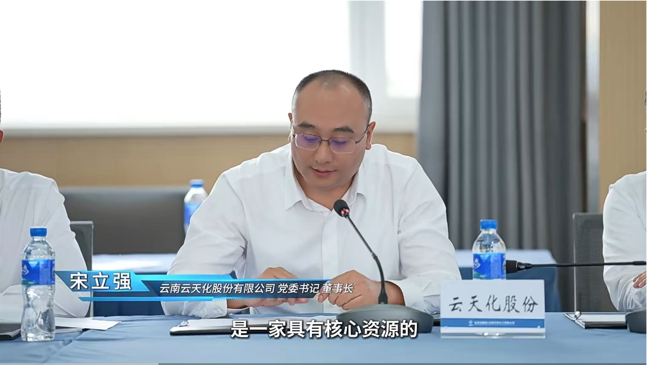 首页|bwin必赢亚洲集团中国官方网站