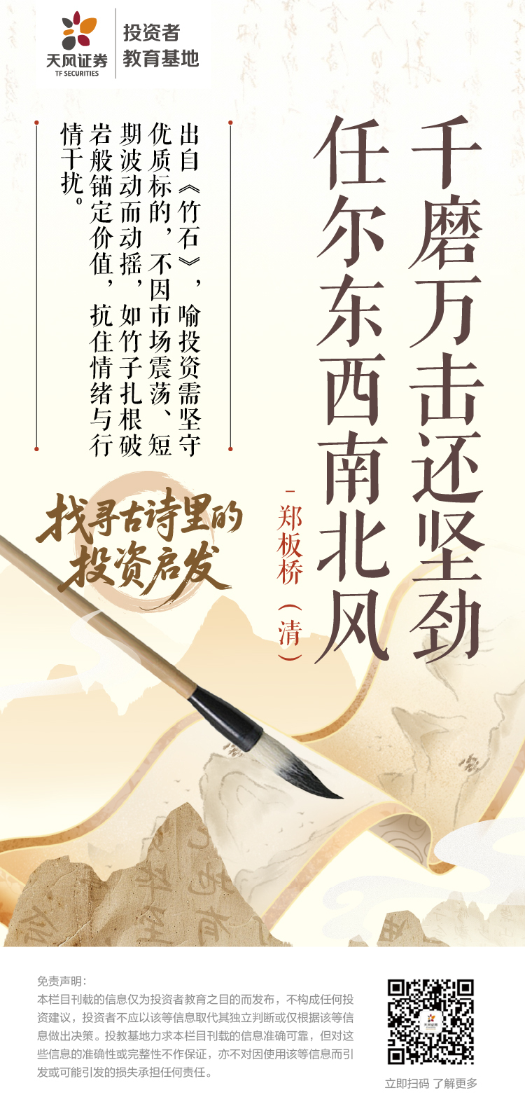 首页|bwin必赢亚洲集团中国官方网站