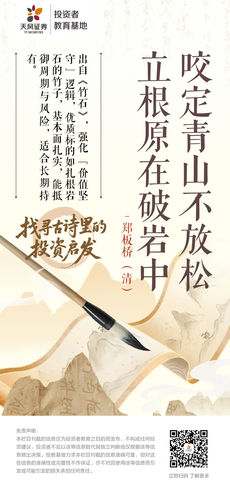 首页|bwin必赢亚洲集团中国官方网站