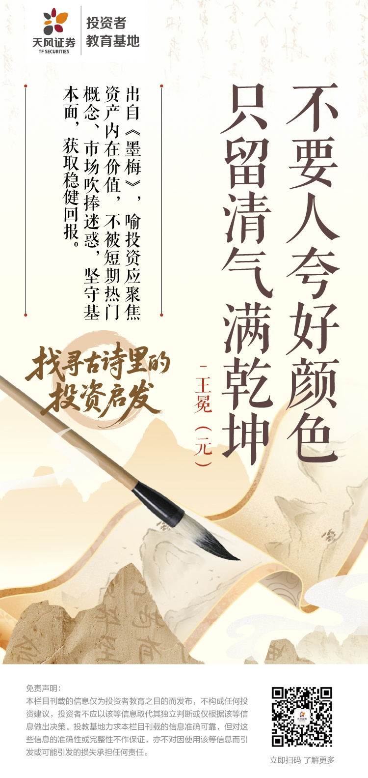 首页|bwin必赢亚洲集团中国官方网站