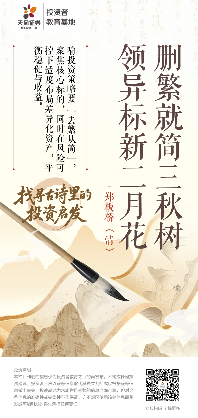 首页|bwin必赢亚洲集团中国官方网站