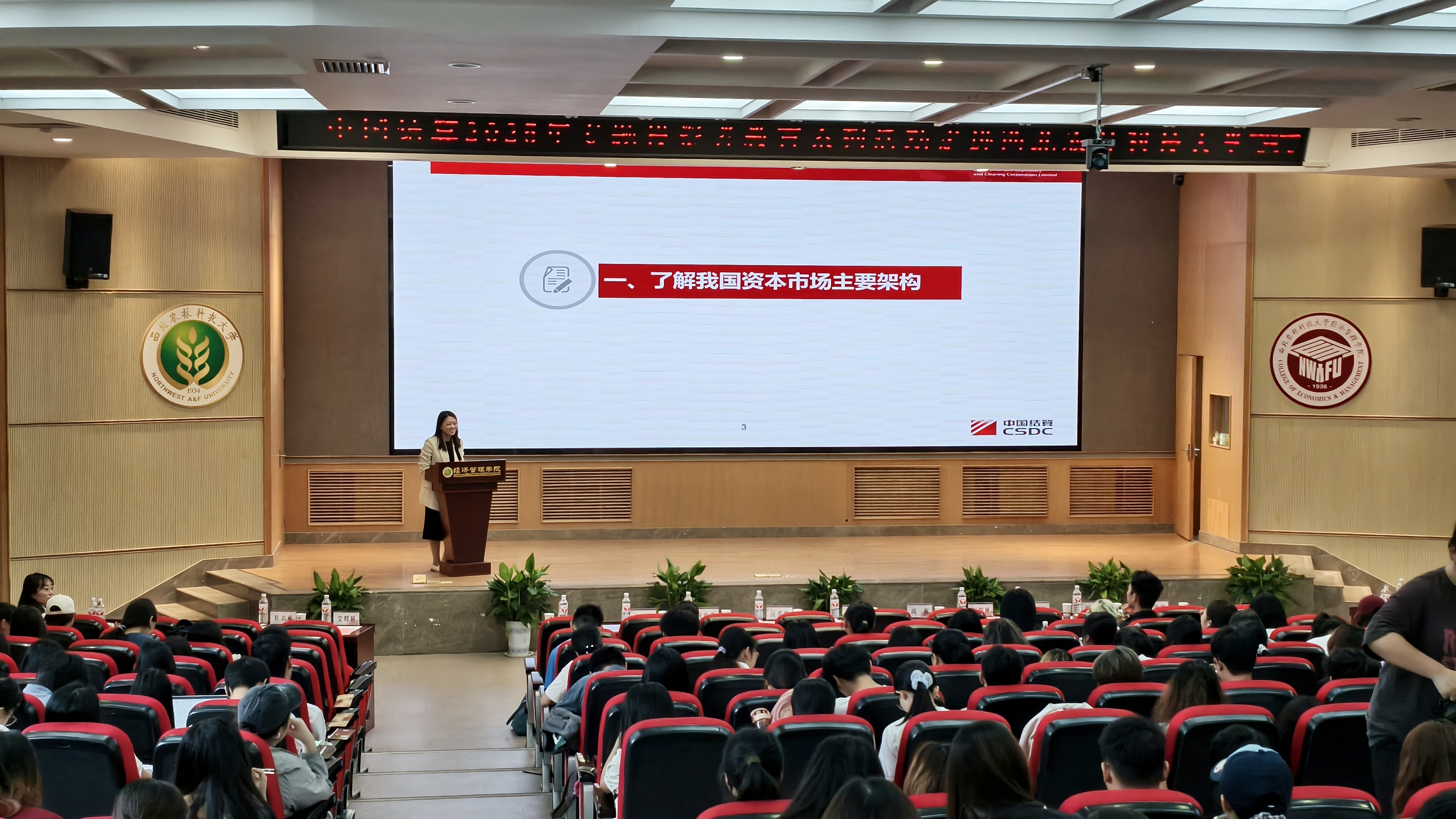 首页|bwin必赢亚洲集团中国官方网站