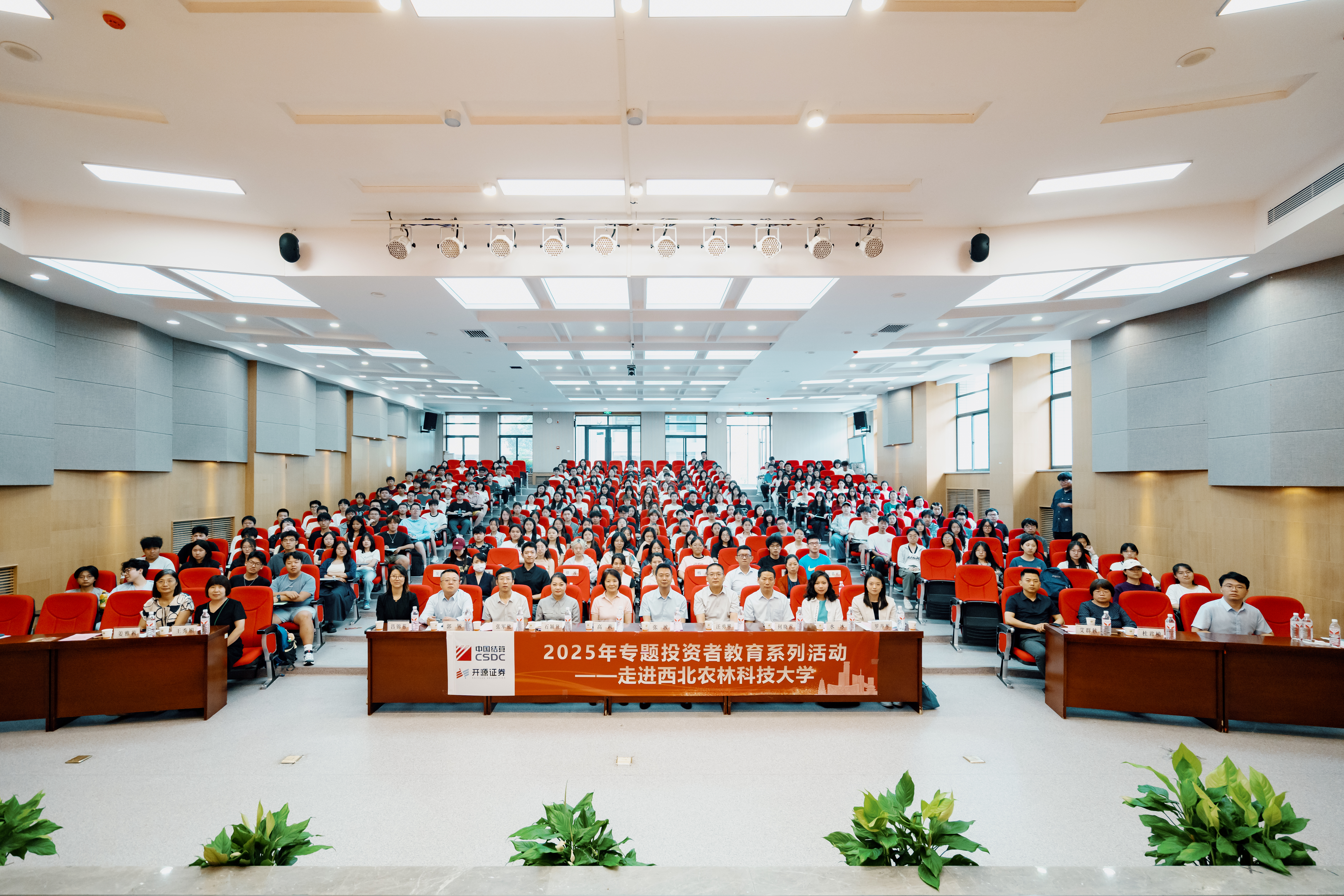 首页|bwin必赢亚洲集团中国官方网站