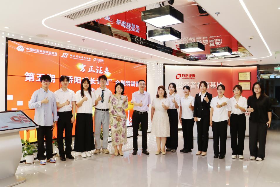 首页|bwin必赢亚洲集团中国官方网站