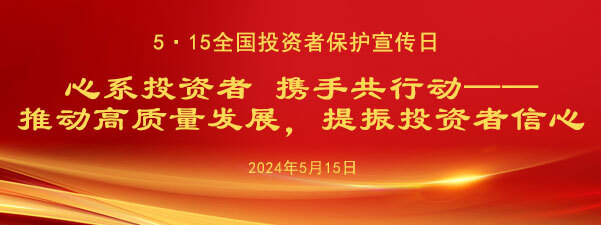 W020250518678634797443