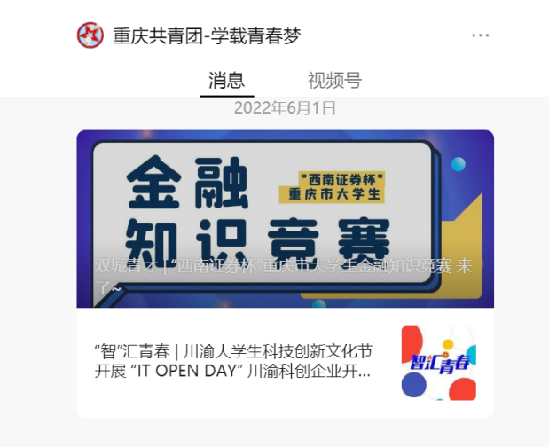 首页|bwin必赢亚洲集团中国官方网站