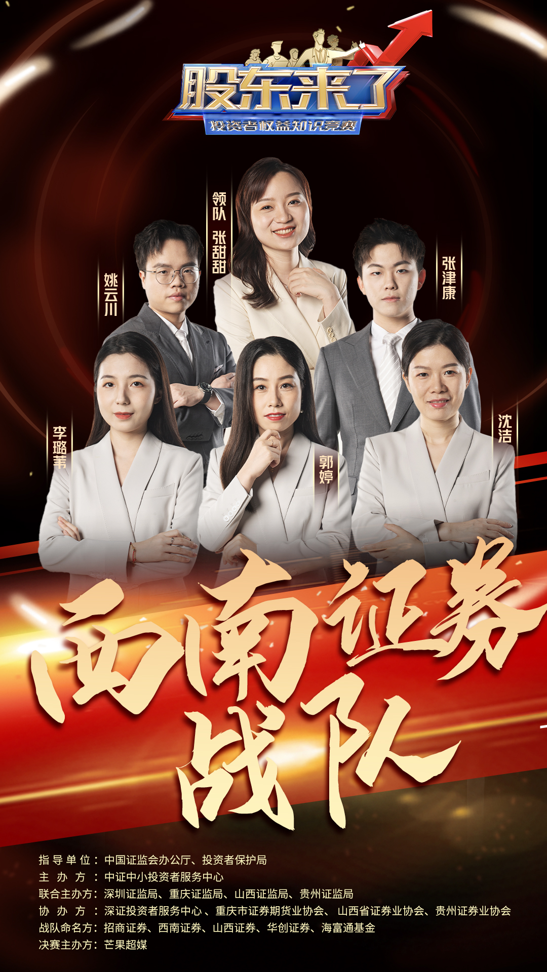 首页|bwin必赢亚洲集团中国官方网站