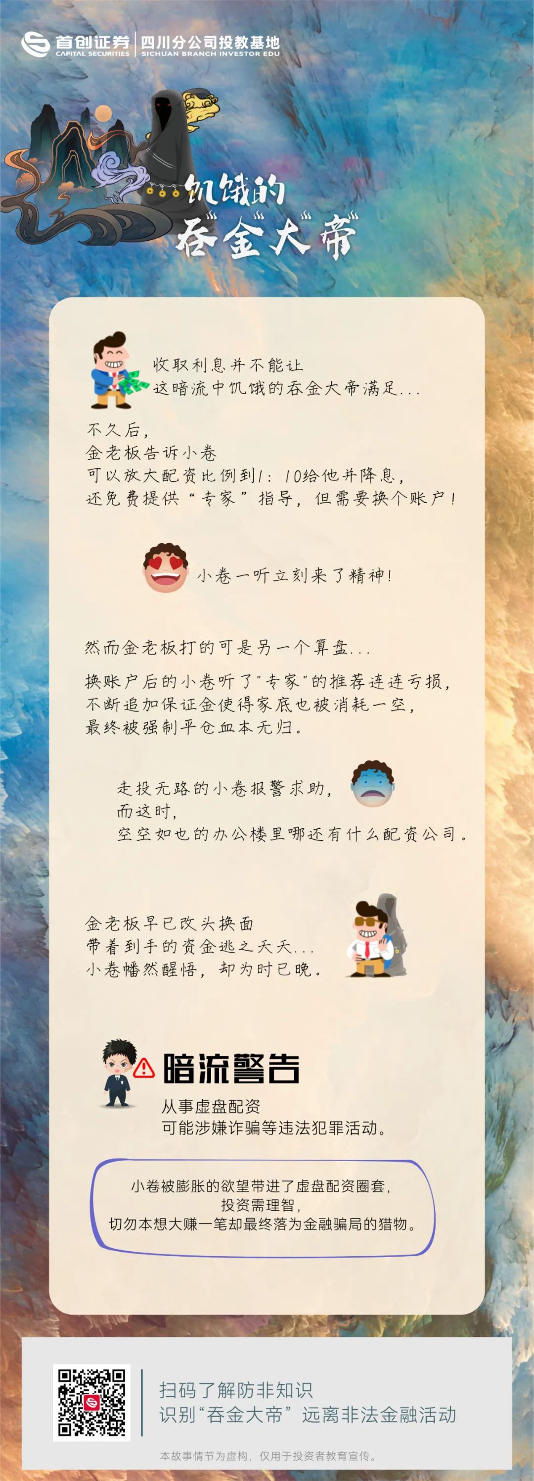 首页|bwin必赢亚洲集团中国官方网站