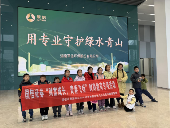 首页|bwin必赢亚洲集团中国官方网站