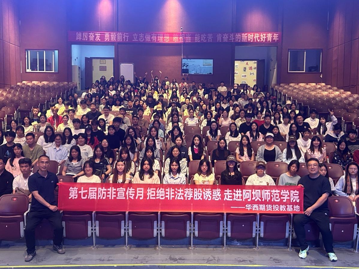 W020260618450645631808_ORIGIN 首页|bwin必赢亚洲集团中国官方网站