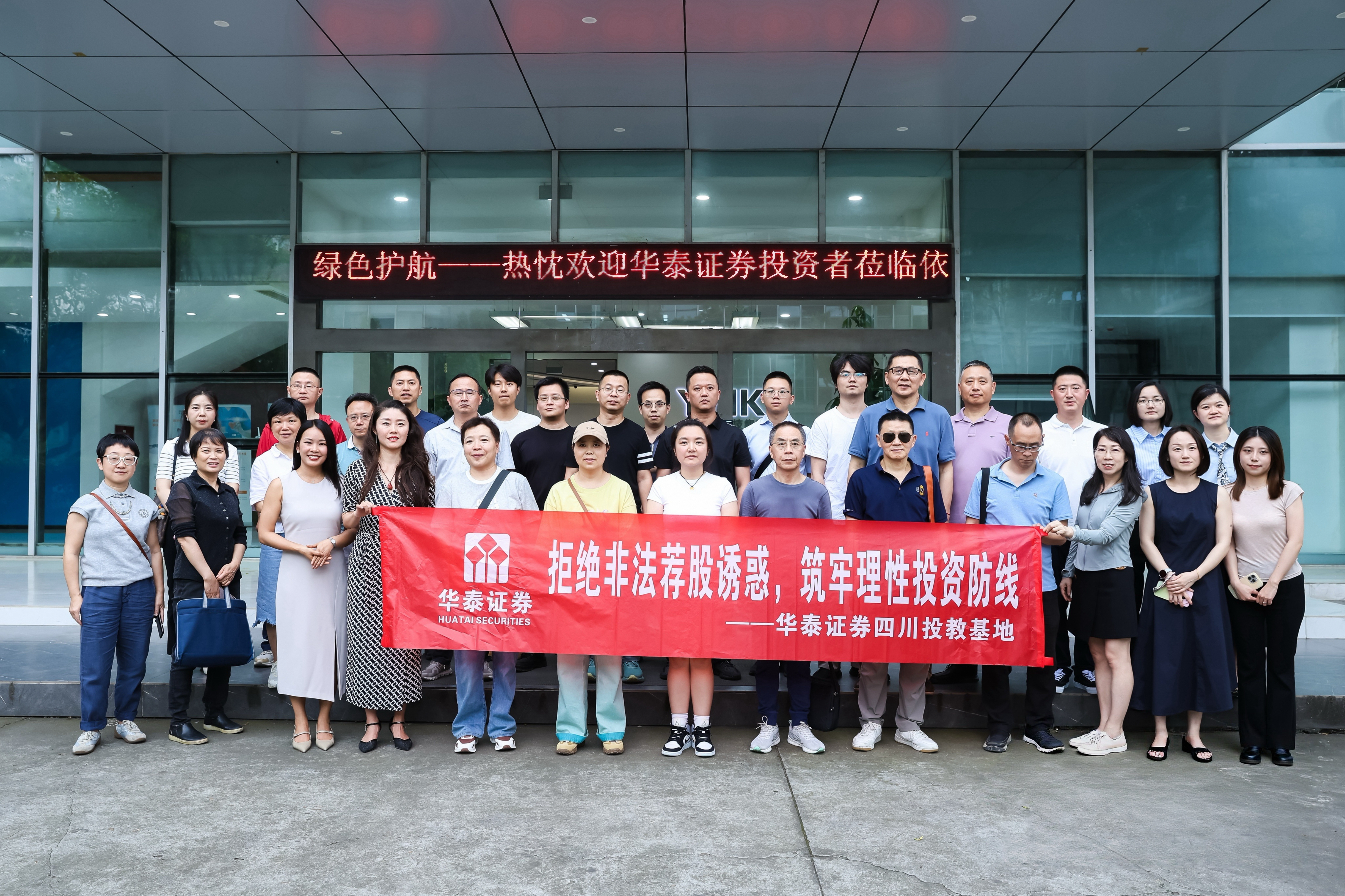 W020260618613055176876_ORIGIN 首页|bwin必赢亚洲集团中国官方网站