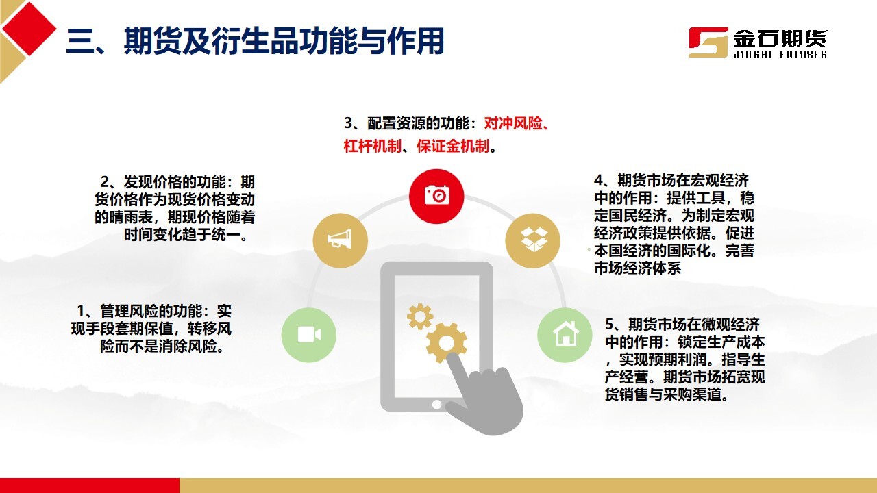 首页|bwin必赢亚洲集团中国官方网站