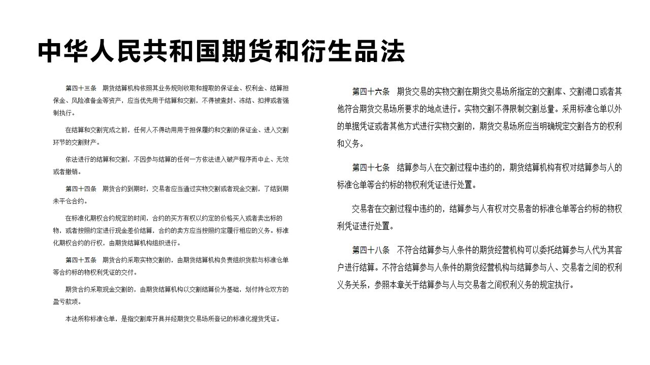 首页|bwin必赢亚洲集团中国官方网站