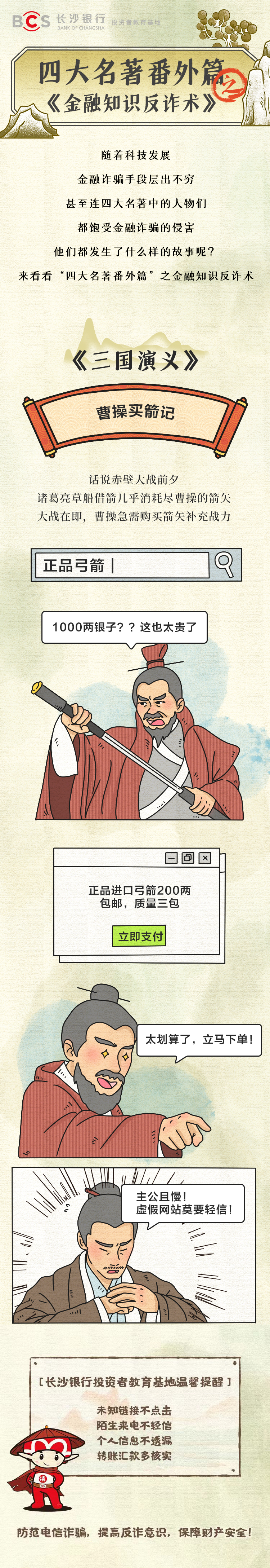 首页|bwin必赢亚洲集团中国官方网站