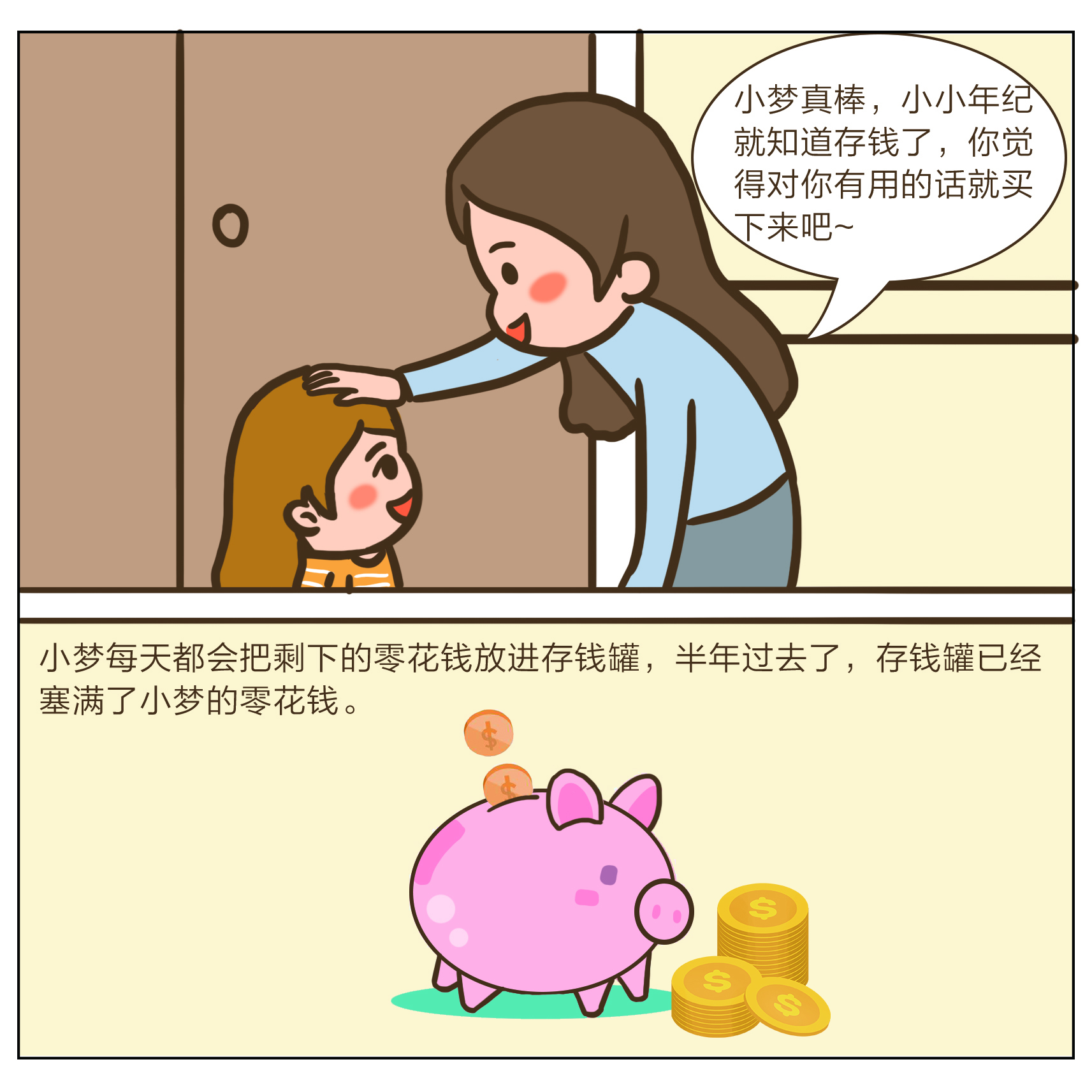 首页|bwin必赢亚洲集团中国官方网站