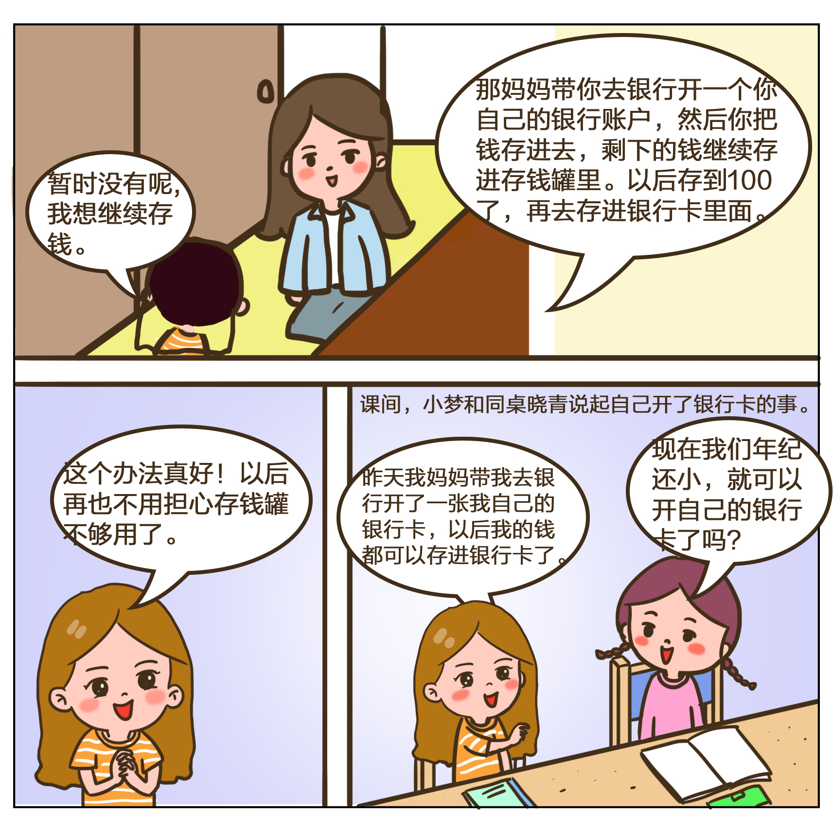 首页|bwin必赢亚洲集团中国官方网站