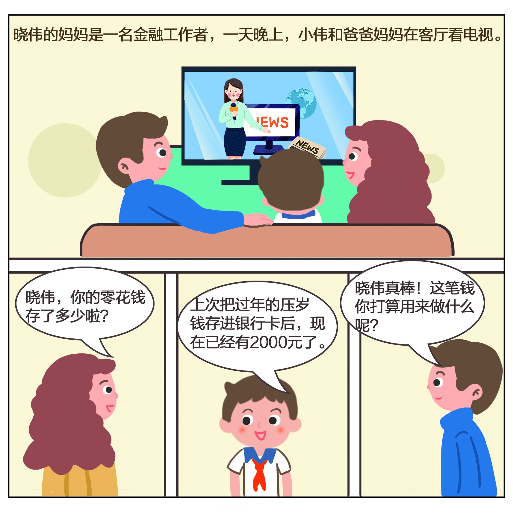 首页|bwin必赢亚洲集团中国官方网站