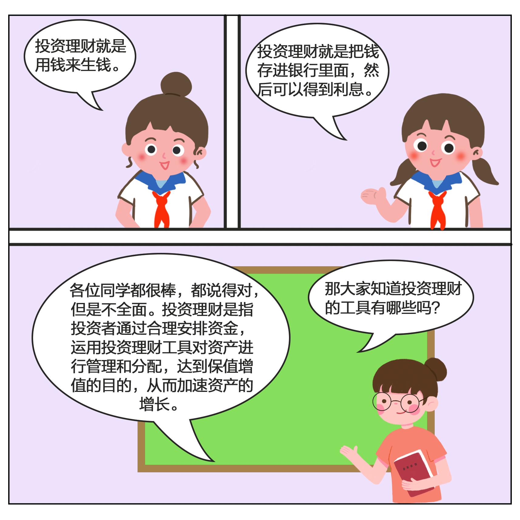 首页|bwin必赢亚洲集团中国官方网站