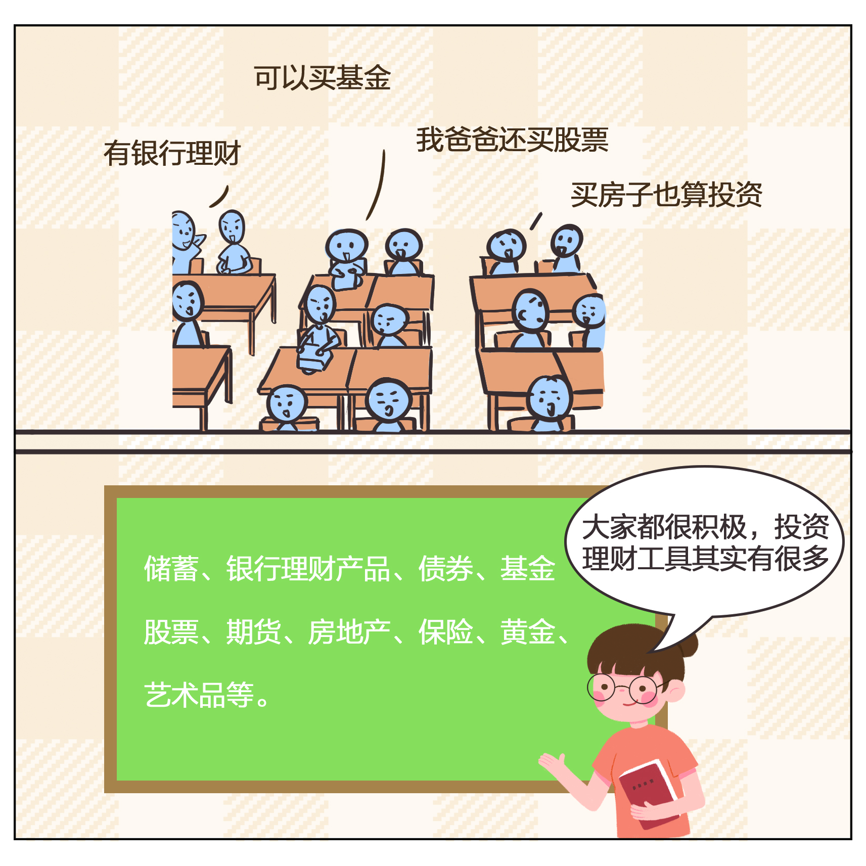 首页|bwin必赢亚洲集团中国官方网站