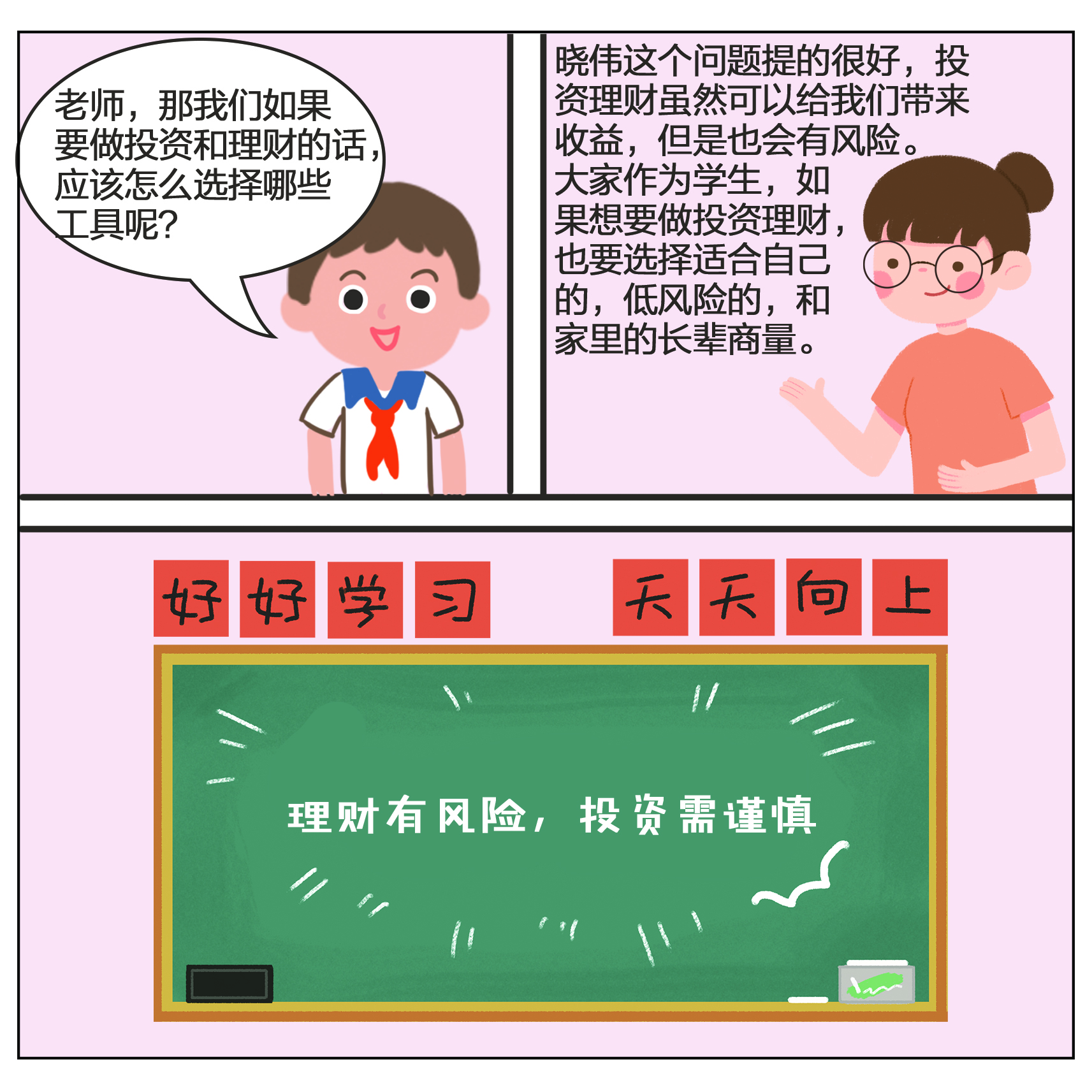 首页|bwin必赢亚洲集团中国官方网站