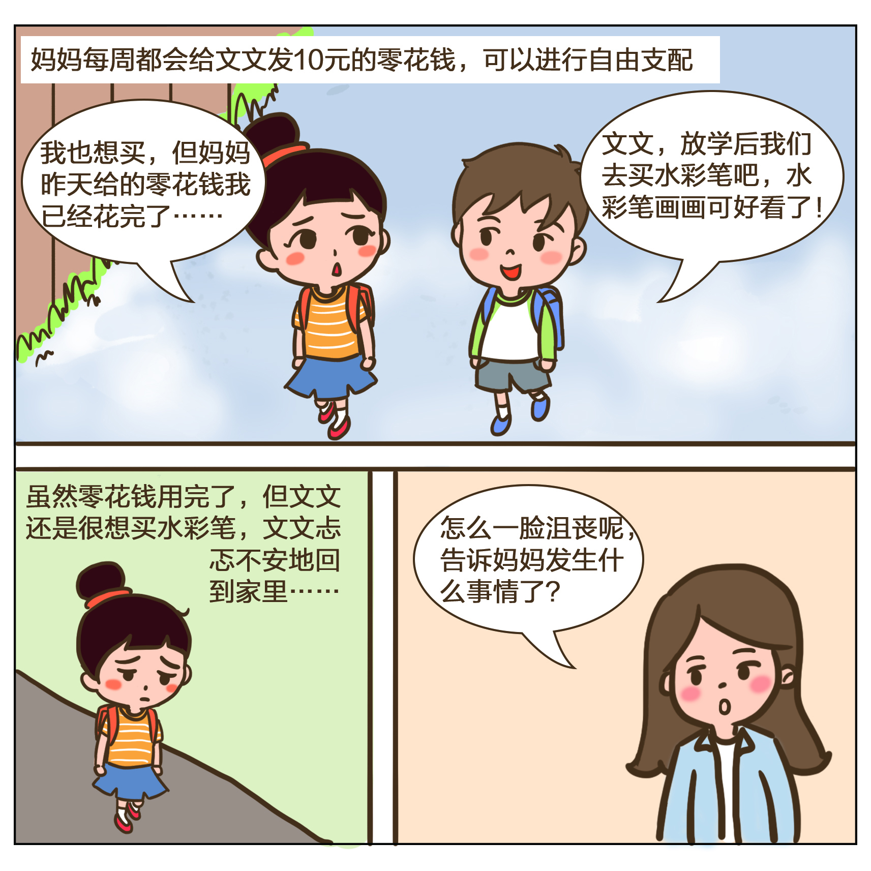 首页|bwin必赢亚洲集团中国官方网站