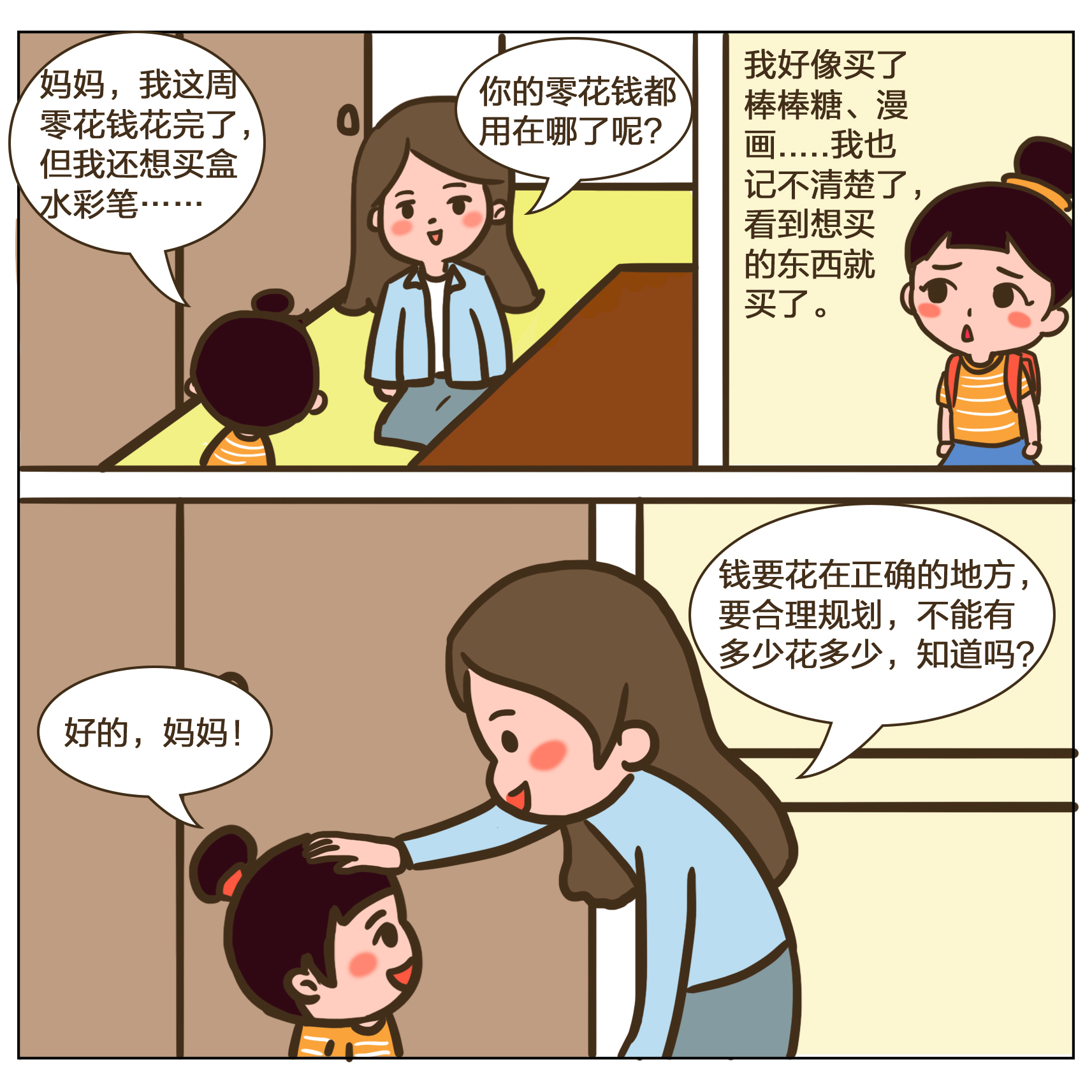 首页|bwin必赢亚洲集团中国官方网站