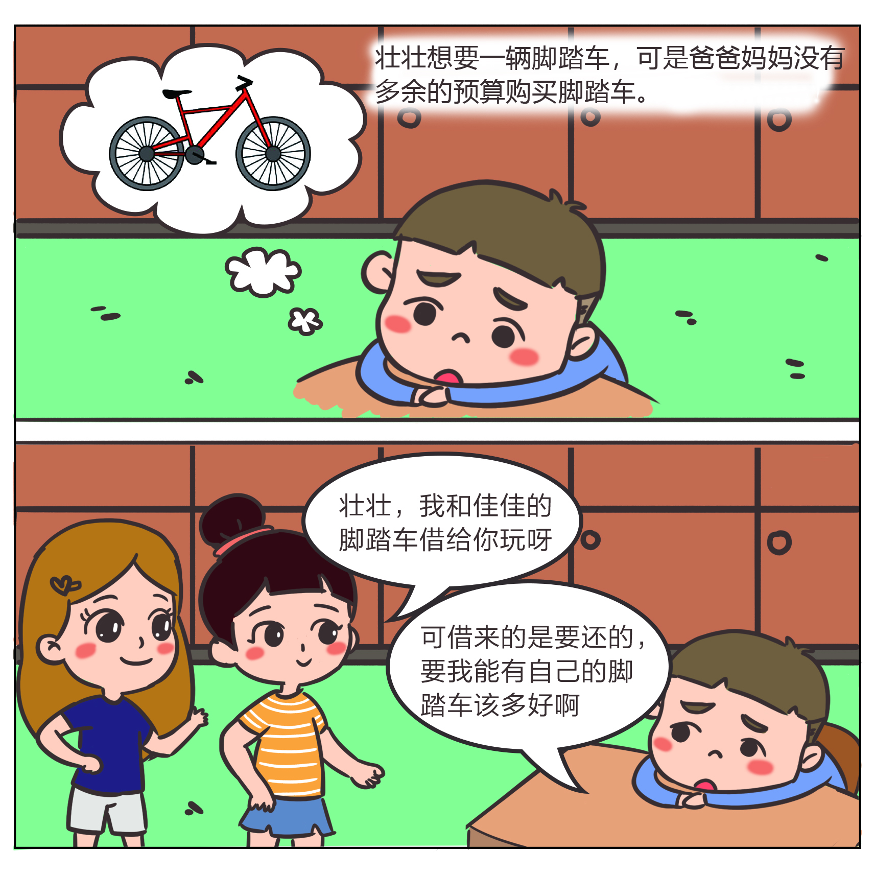 首页|bwin必赢亚洲集团中国官方网站