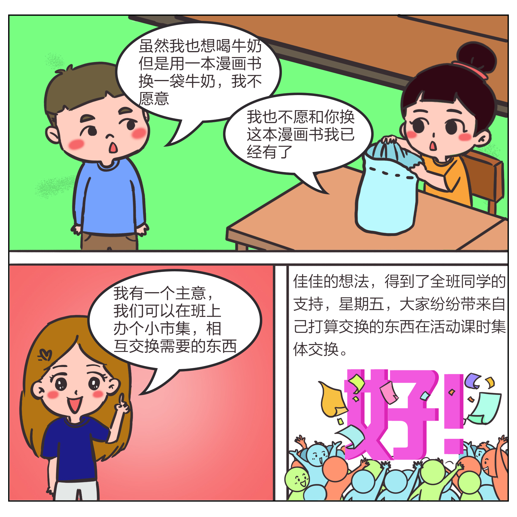 首页|bwin必赢亚洲集团中国官方网站