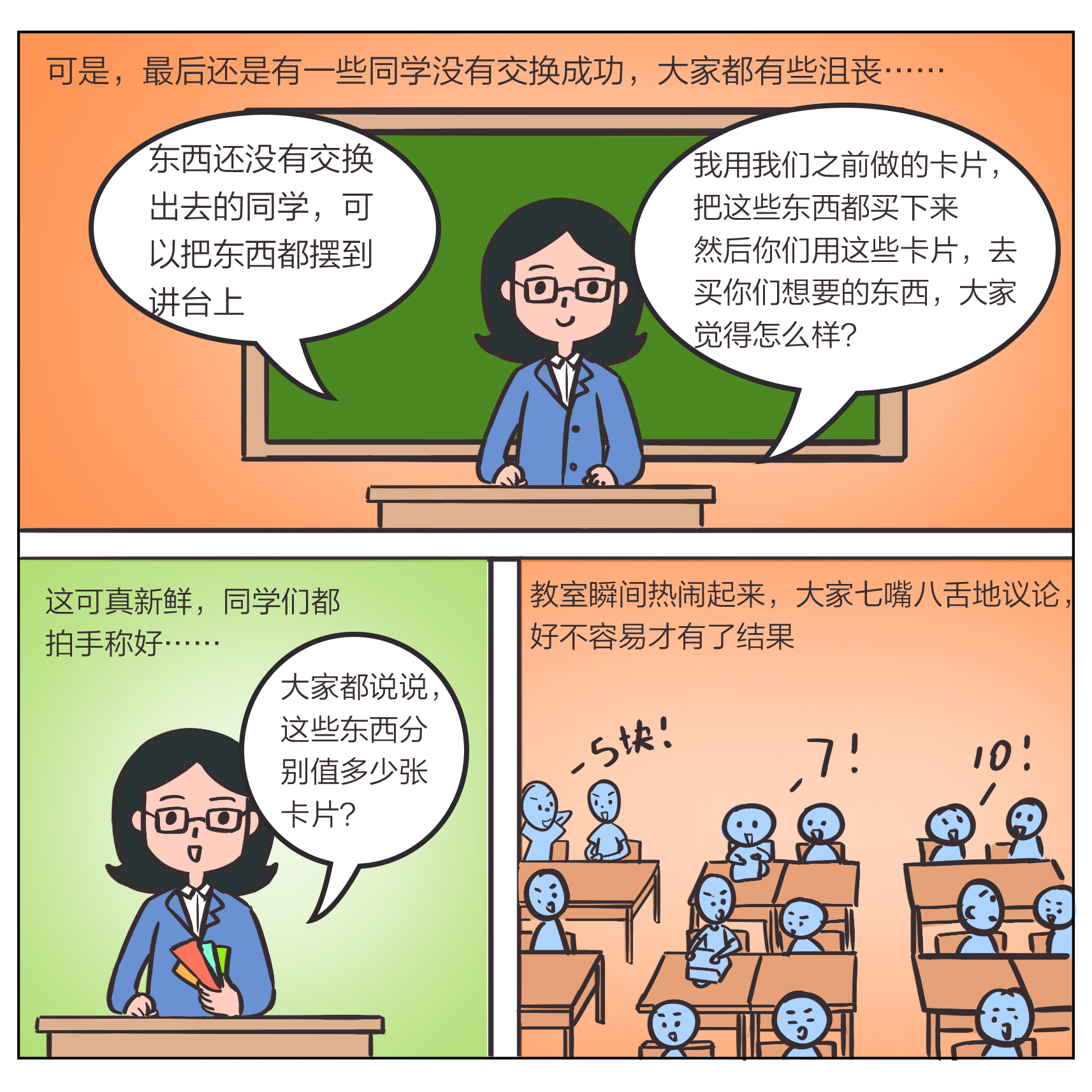 首页|bwin必赢亚洲集团中国官方网站