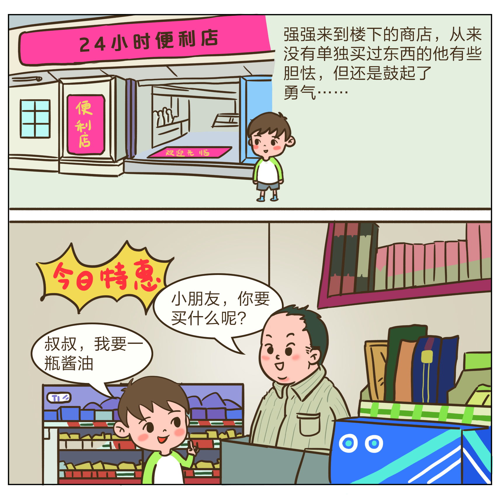 首页|bwin必赢亚洲集团中国官方网站