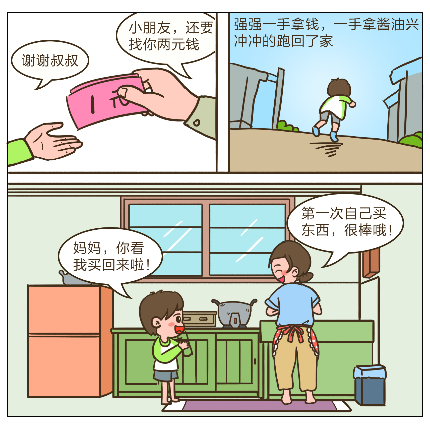 首页|bwin必赢亚洲集团中国官方网站