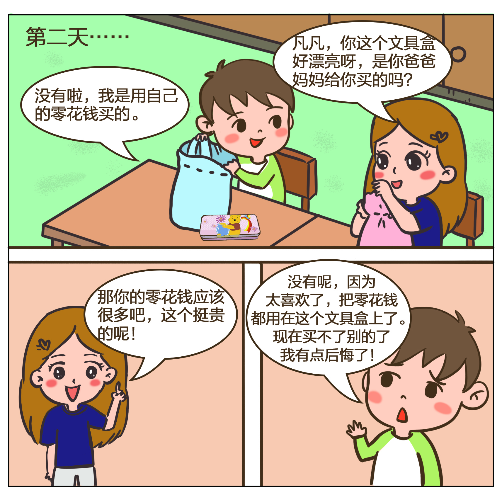 首页|bwin必赢亚洲集团中国官方网站