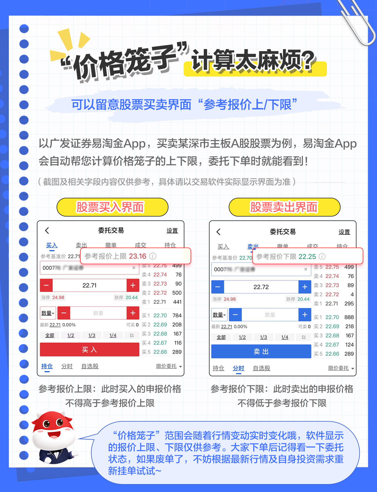 首页|bwin必赢亚洲集团中国官方网站