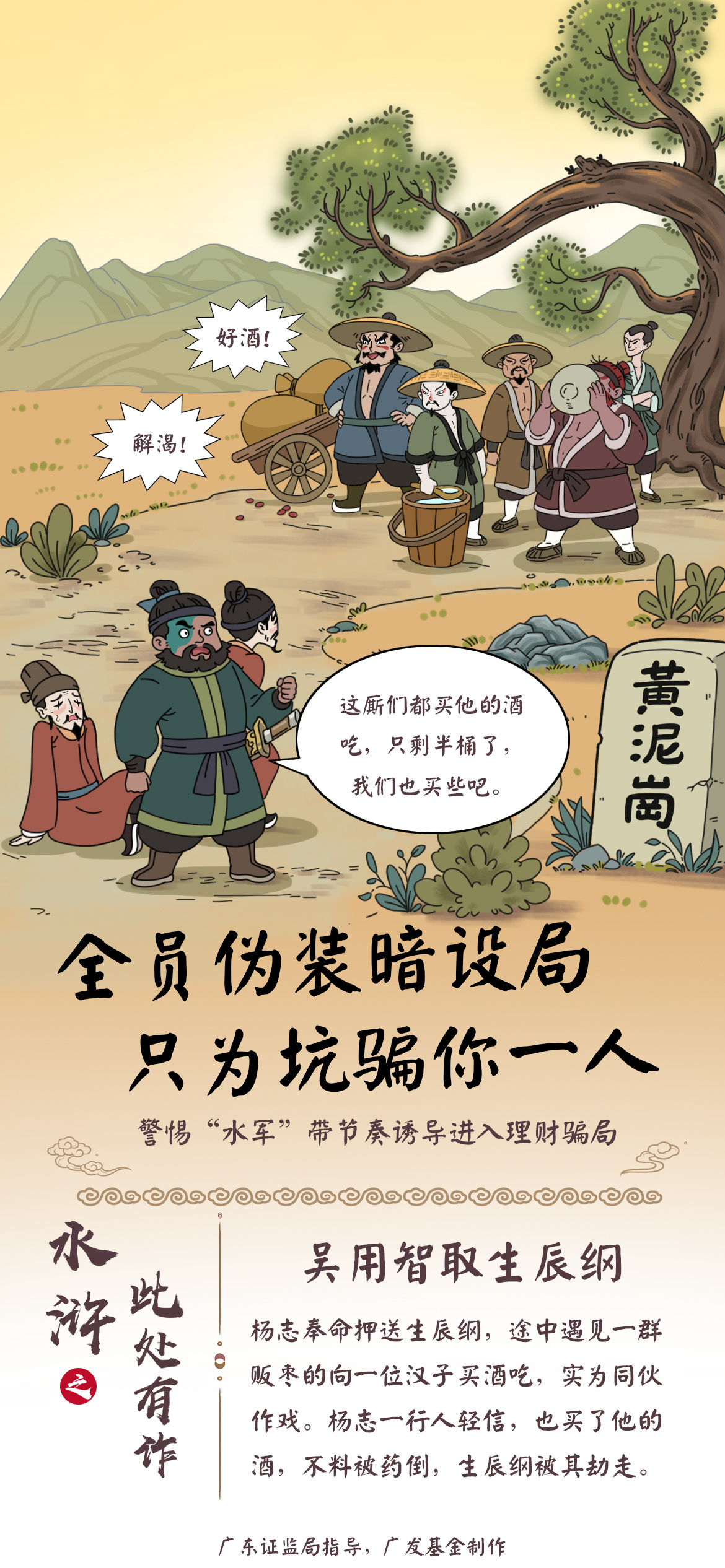 首页|bwin必赢亚洲集团中国官方网站