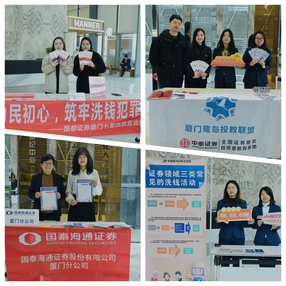 首页|bwin必赢亚洲集团中国官方网站