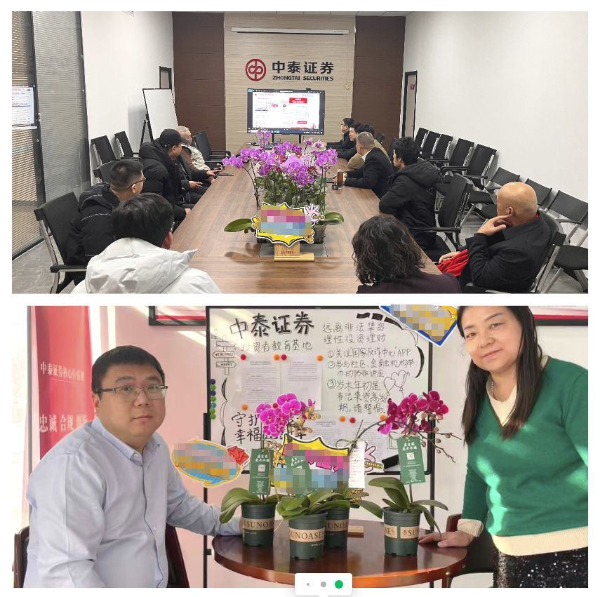 首页|bwin必赢亚洲集团中国官方网站