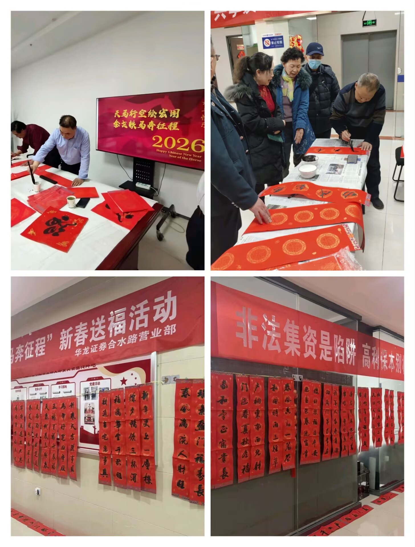 首页|bwin必赢亚洲集团中国官方网站