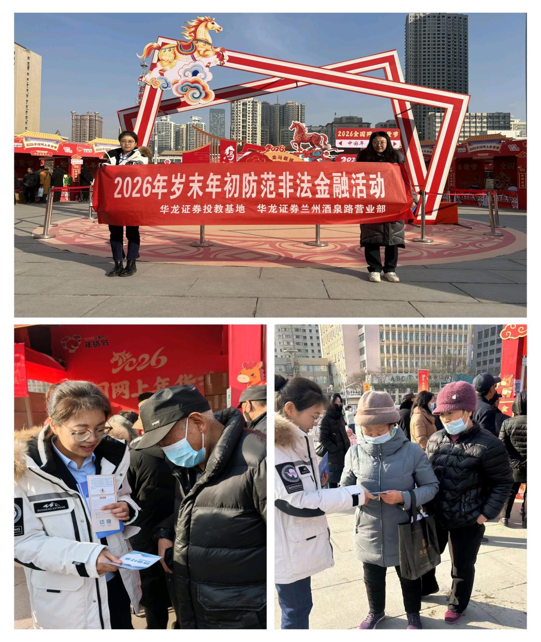 首页|bwin必赢亚洲集团中国官方网站