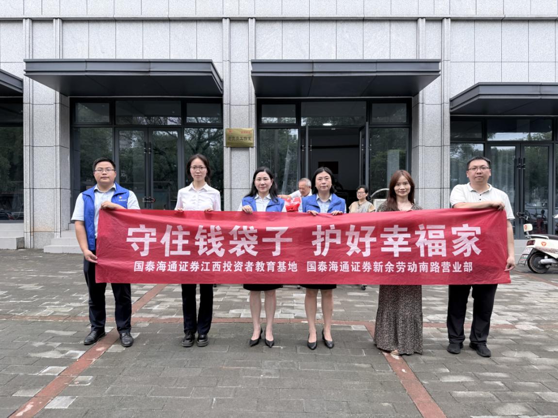 W020260714540292718681_ORIGIN 首页|bwin必赢亚洲集团中国官方网站