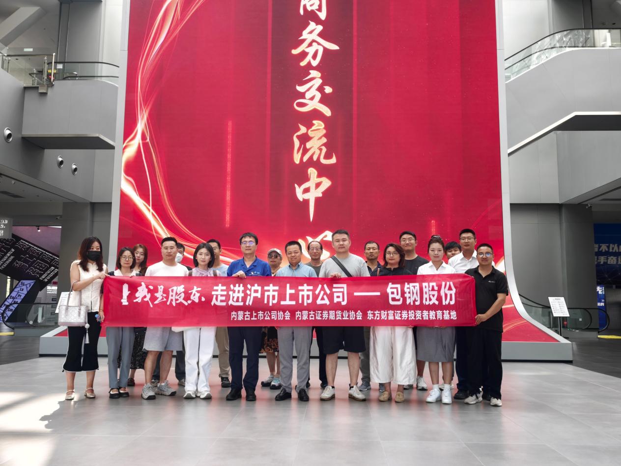 W020260825375078631820_ORIGIN 首页|bwin必赢亚洲集团中国官方网站