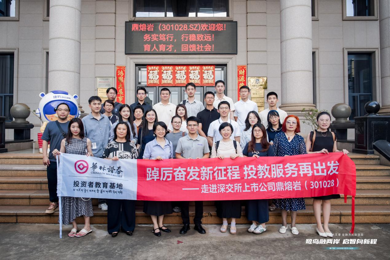 W020260825398689855143_ORIGIN 首页|bwin必赢亚洲集团中国官方网站