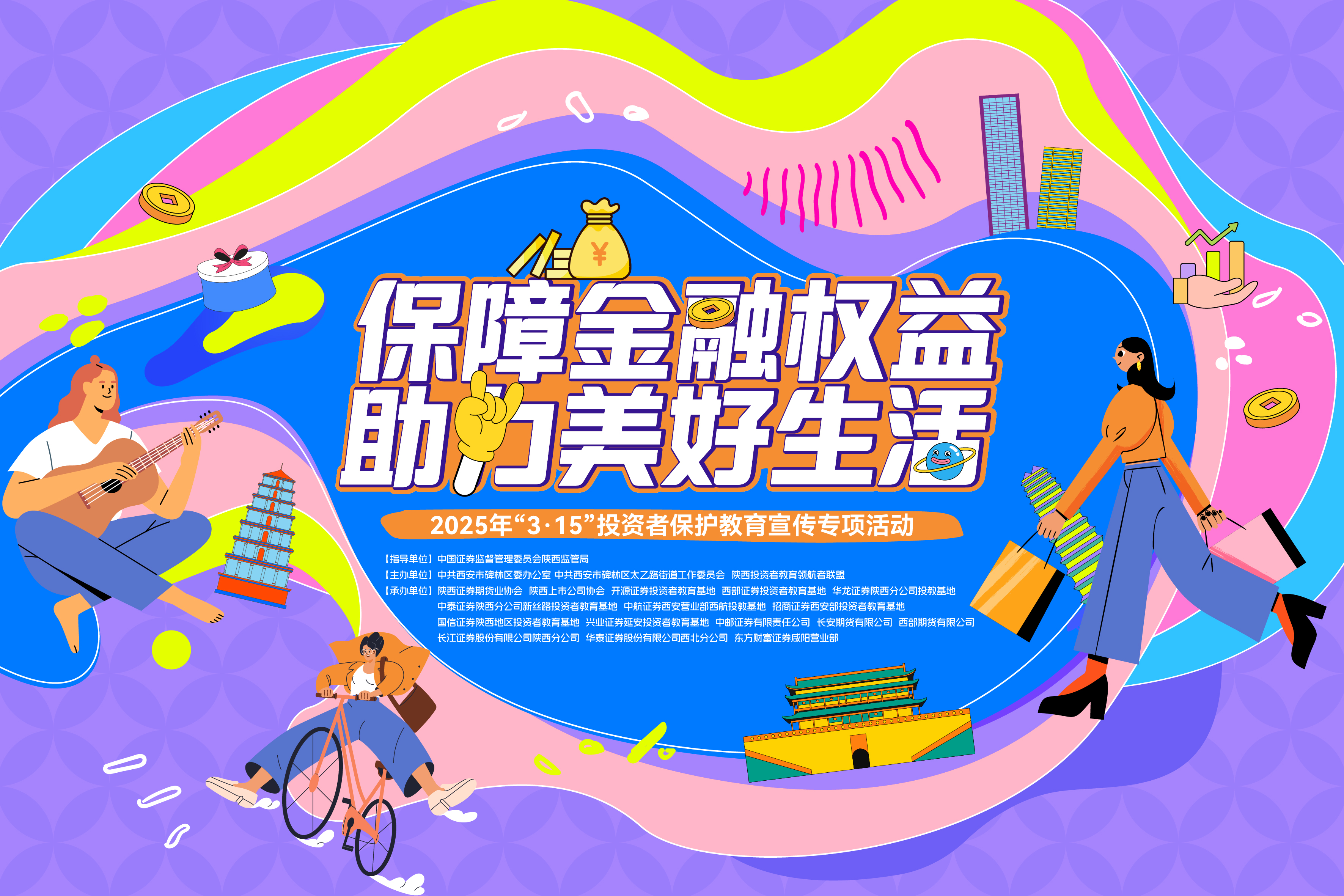 首页|bwin必赢亚洲集团中国官方网站