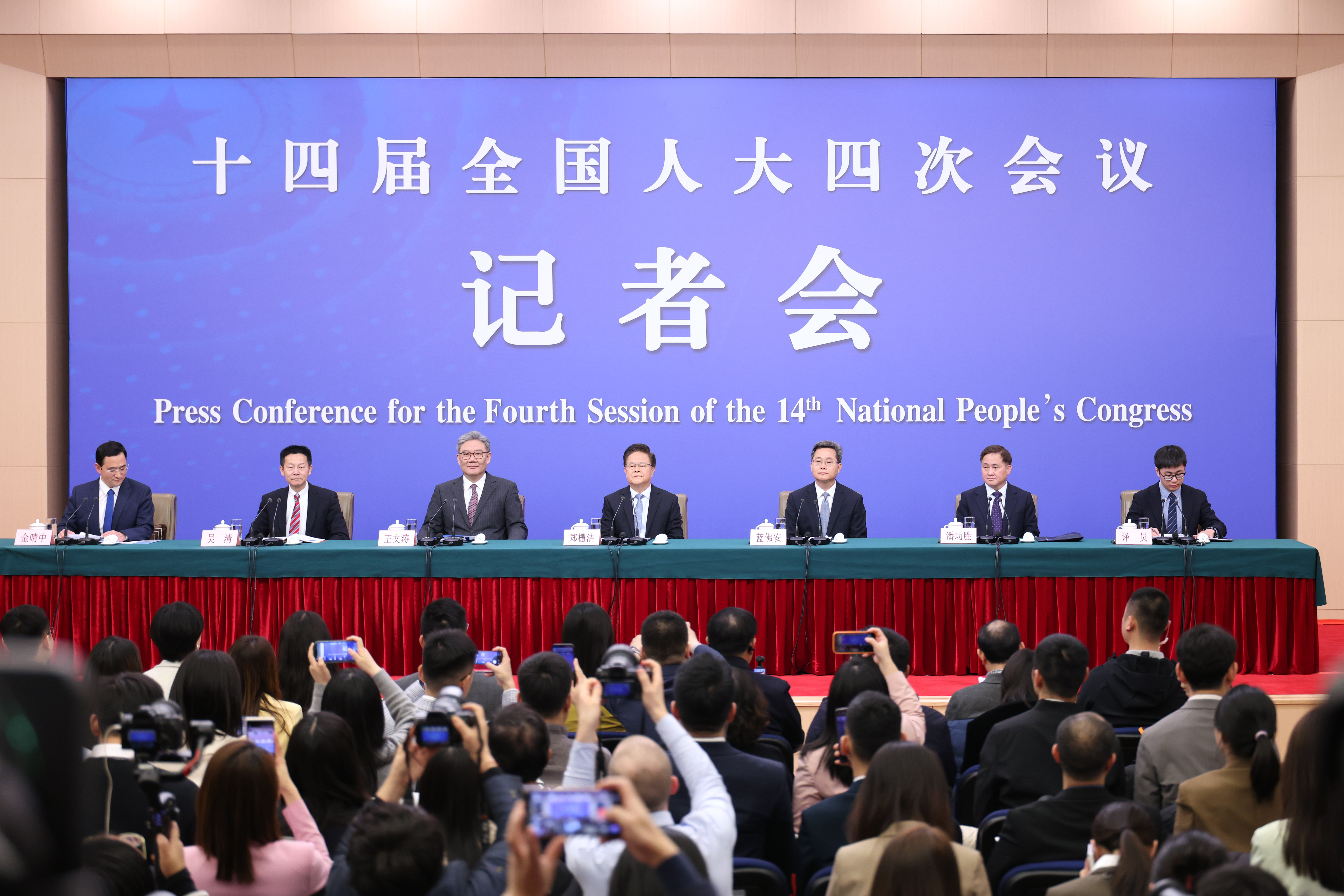 首页|bwin必赢亚洲集团中国官方网站